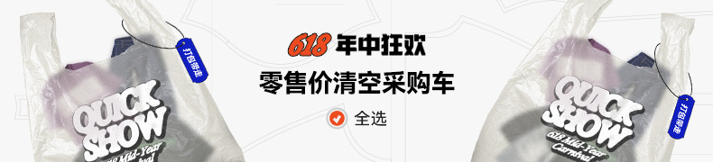 捷展男装2025春夏新品街头格纹速干空调裤高弹凉感冰丝阔腿裤男式休闲裤详情1
