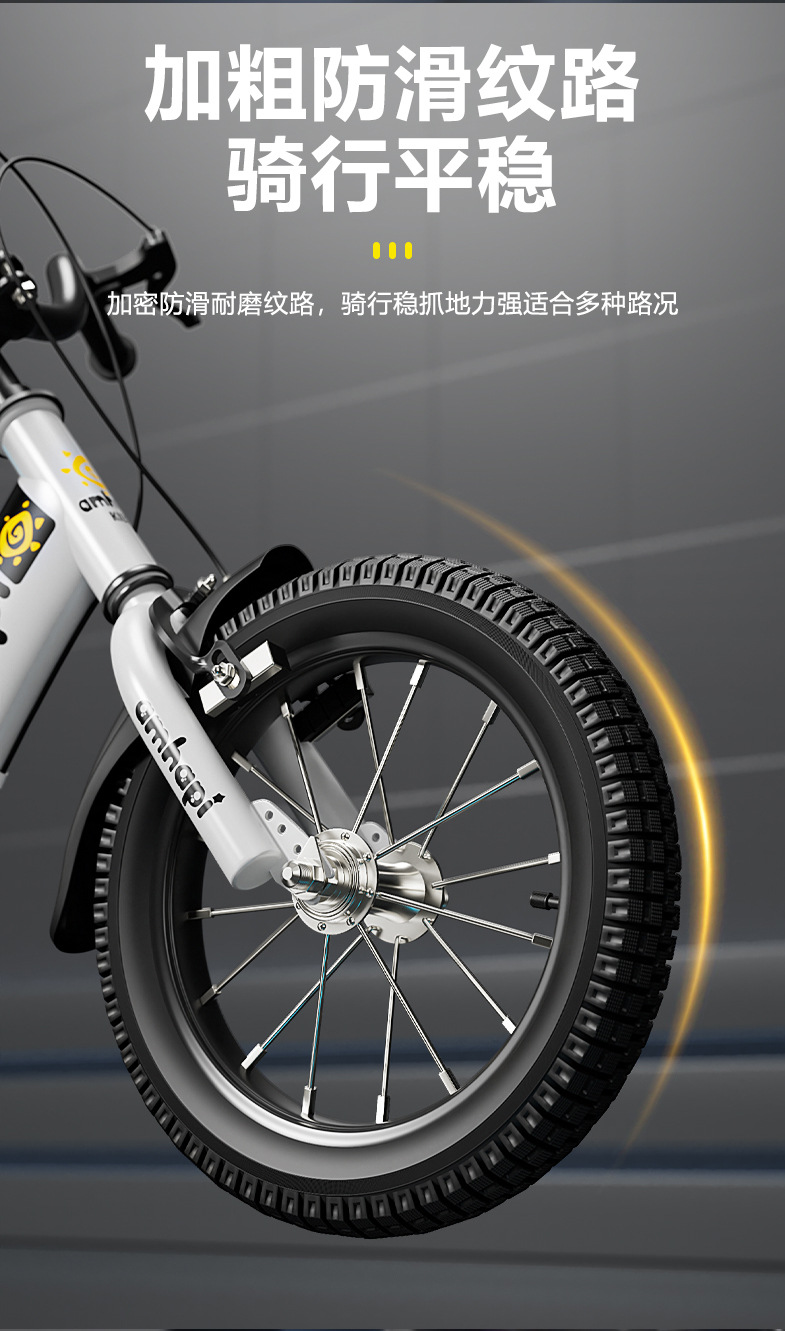 折叠自行车12寸折叠车16寸儿童自行车20寸学生车2-8岁儿童车单车详情9