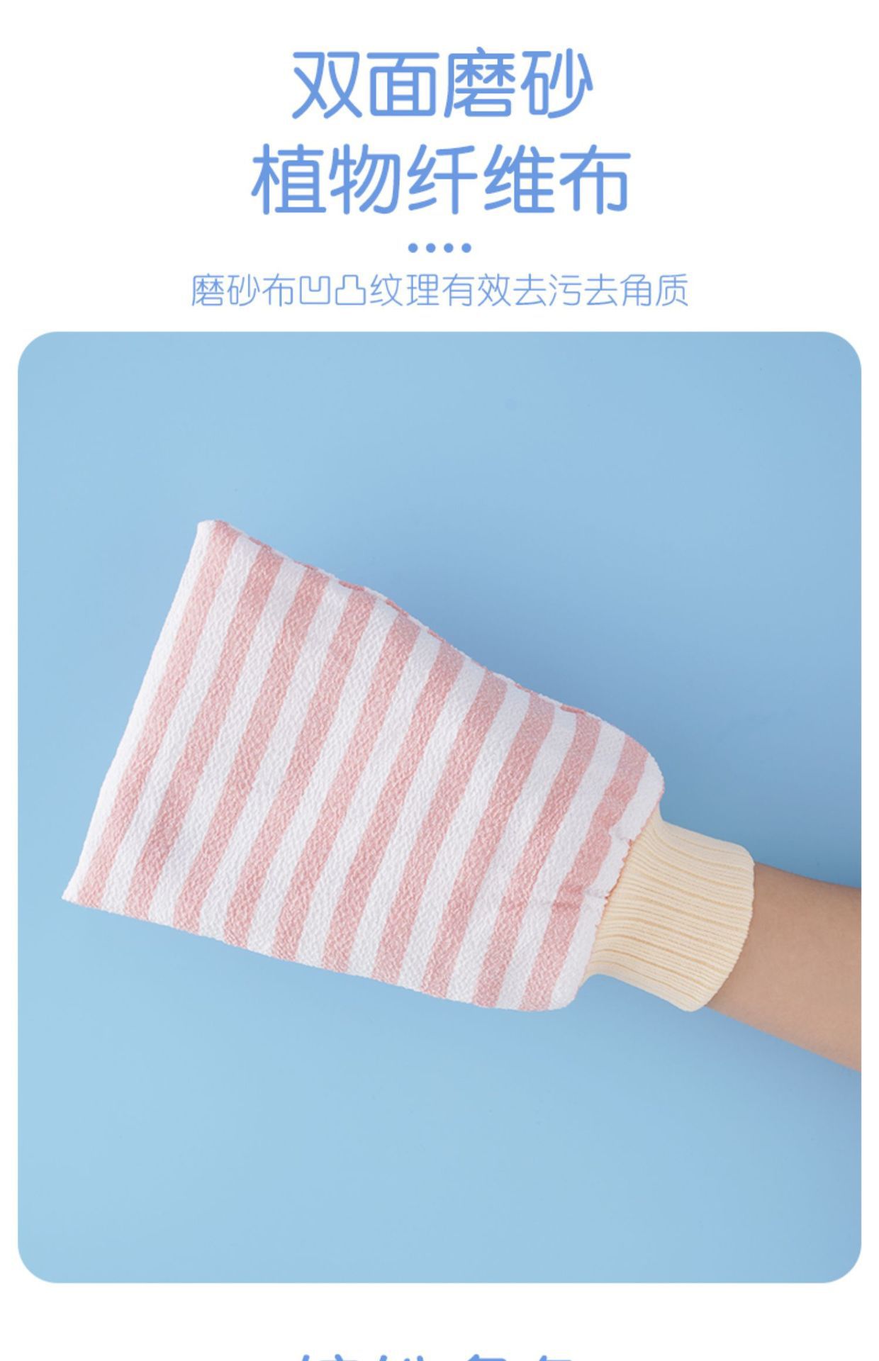 东北老式搓澡巾厚强力搓泥下灰男士专用洗澡巾搓澡神器手套女家用详情6