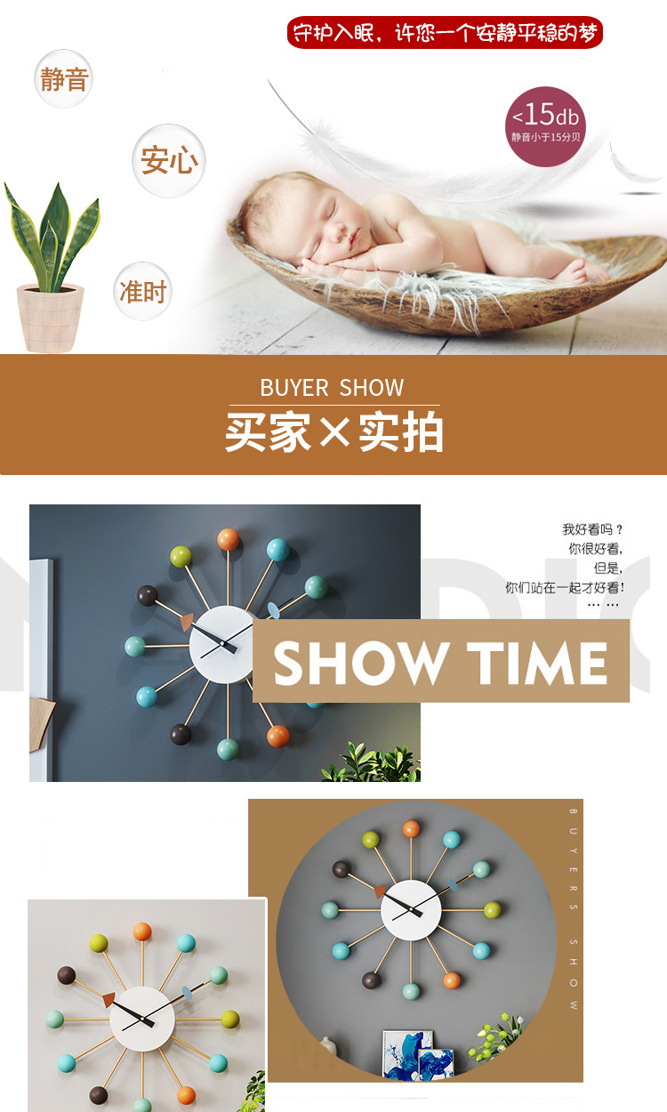 跨境电商亚马逊家用挂表批发简约钟表装饰钟创意静音客厅时尚挂钟详情6