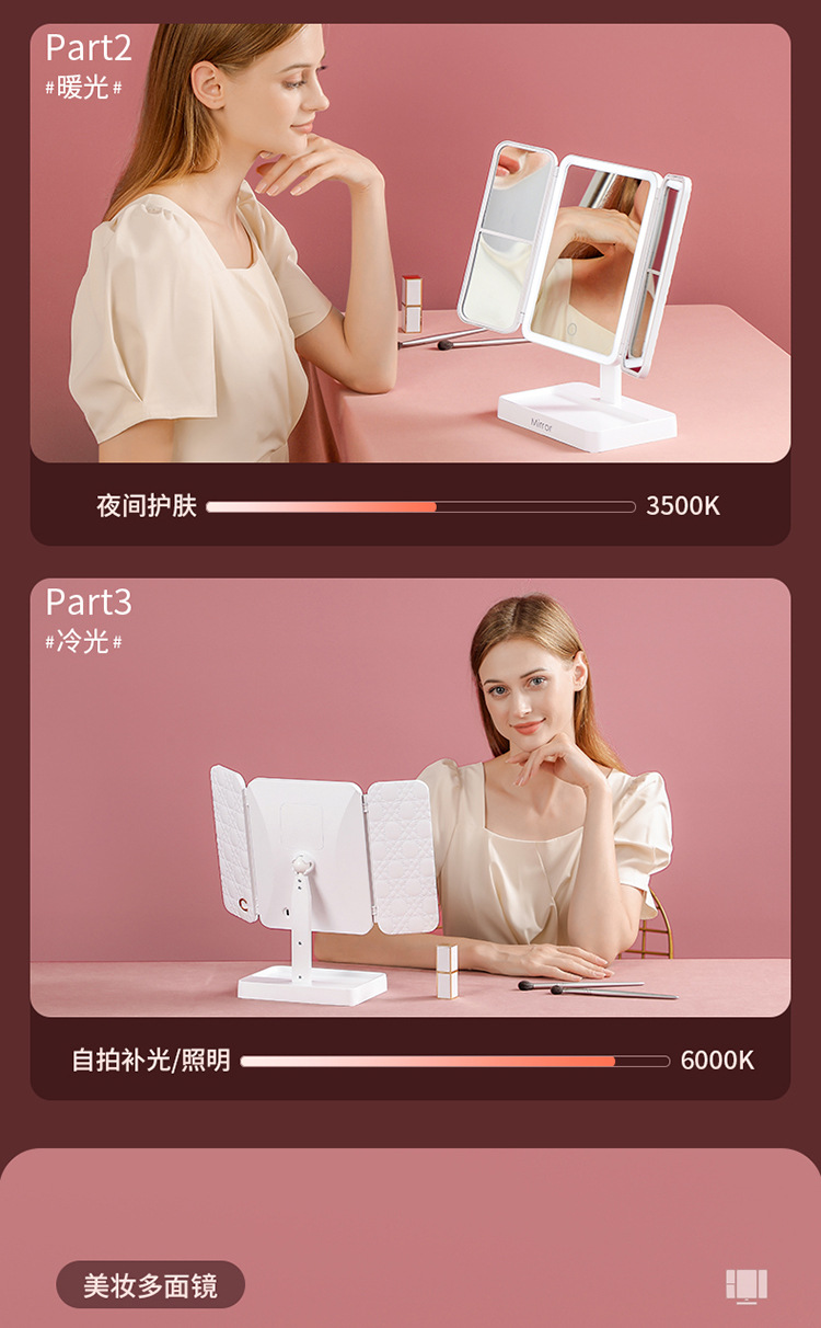带灯台式三折化妆镜LED灯 网红梳妆镜子美颜补光化妆镜贝壳镜跨境详情7