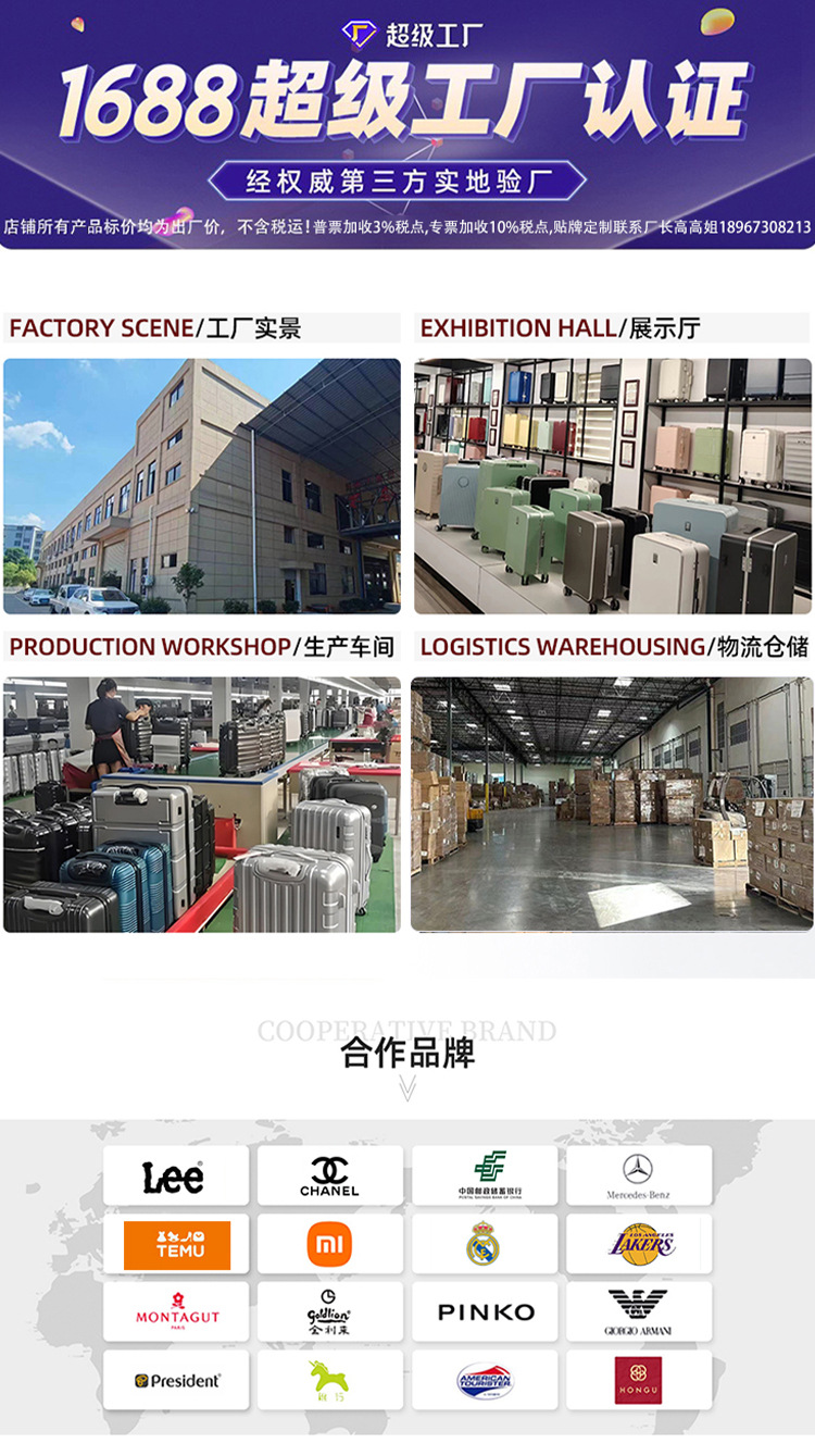 全铝镁合金拉杆箱女金属行李箱男20寸登机箱旅行箱万向轮24密码箱详情2