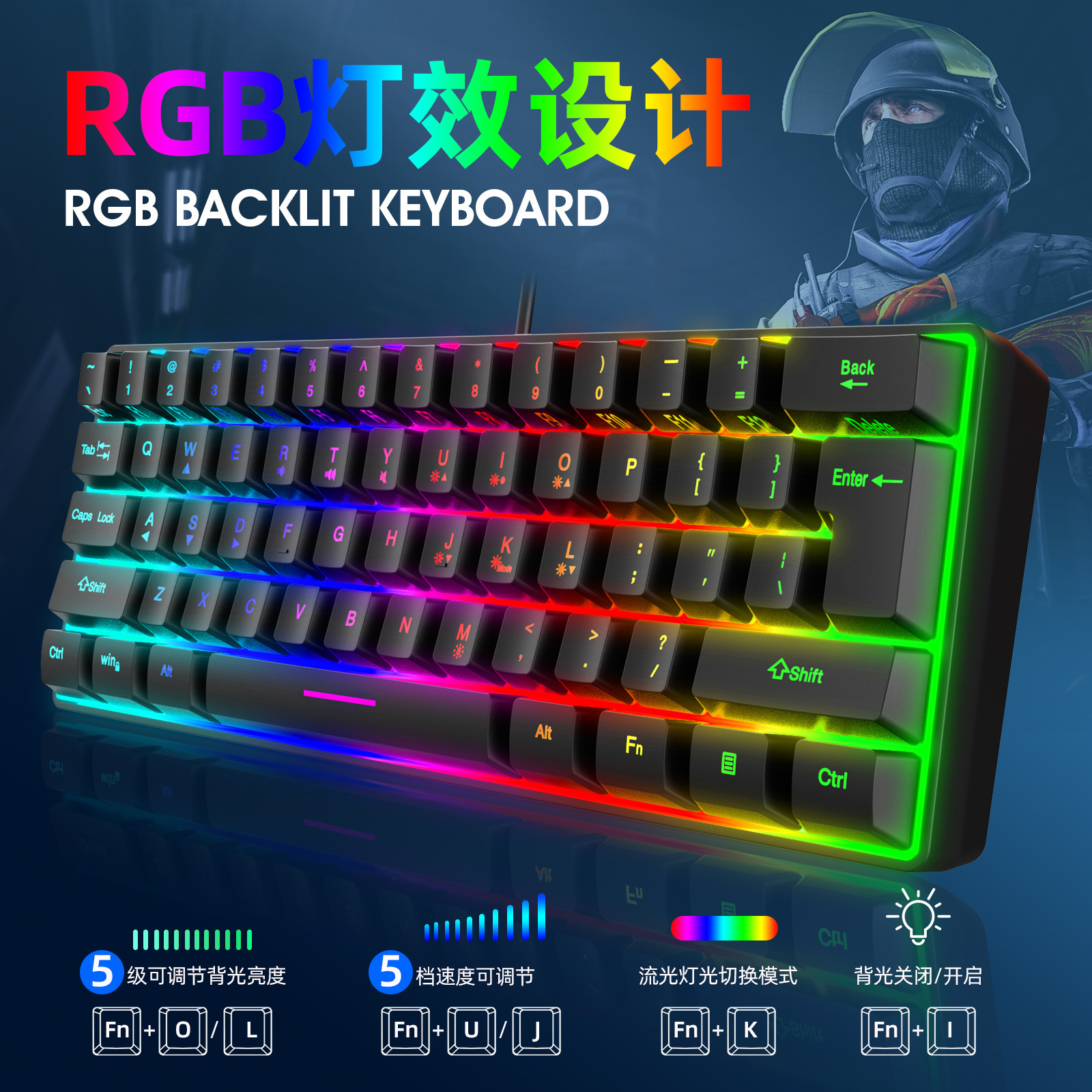 Wholesale and consignment of 61-key Yunguoguo k401 notebook desktop wired gaming small keyboard RGB illuminated keyboard pic 8