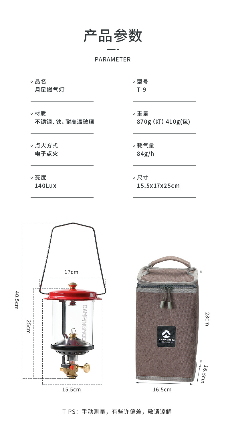 Koman T-9 portable Moon Star gas lamp, large outdoor lighting gas lamp, camping retro atmosphere lamp with storage bag pic 3