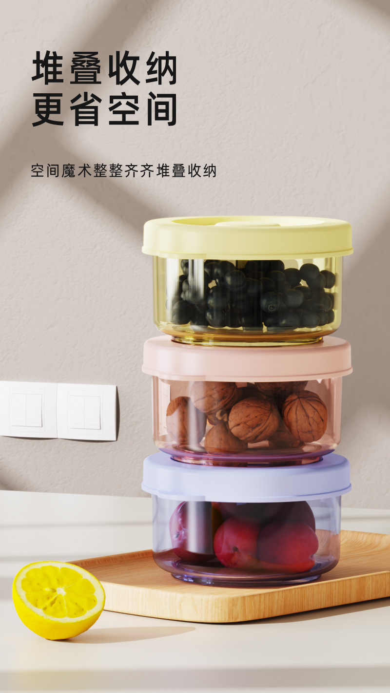 宝宝辅食盒婴儿辅食碗可蒸煮冷冻酱料盒PP带盖防漏收纳盒礼品定制详情7