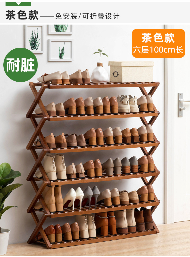 简易鞋架子鞋柜木制宿舍占地小放家门口多层防尘入门鞋架子收纳架详情19