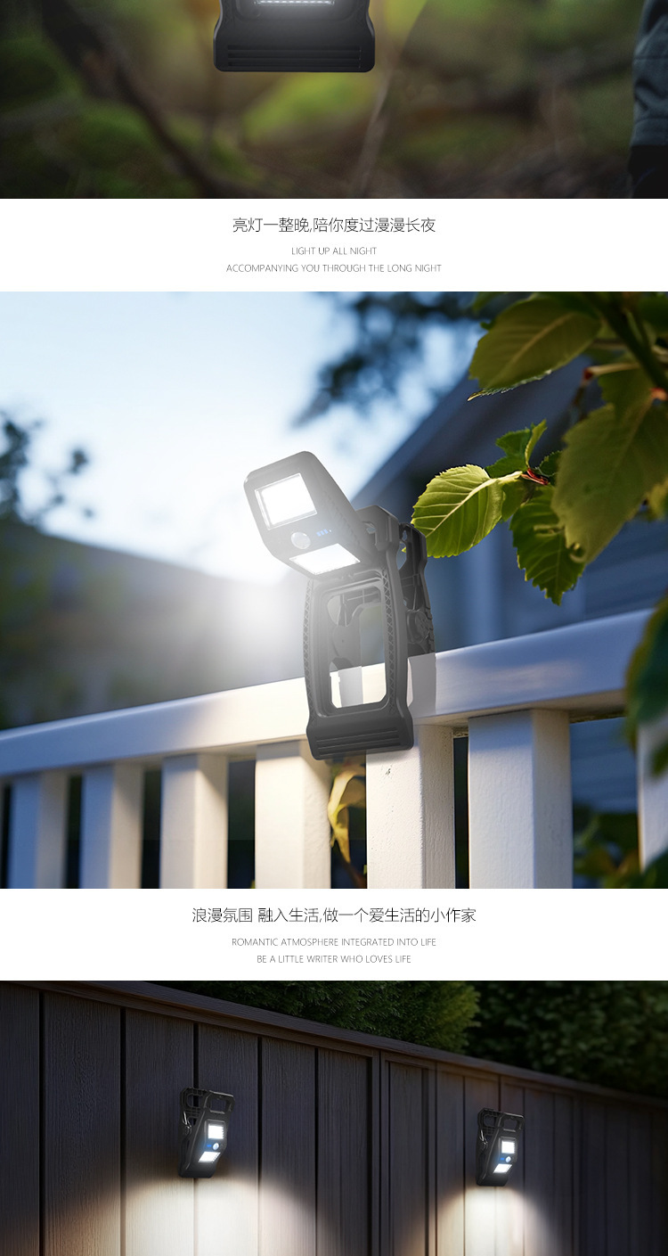 New type of folding solar charging clamp lamp, outdoor lamp, wall lamp, outdoor courtyard, balcony, yard and fence sensor lamp pic 10