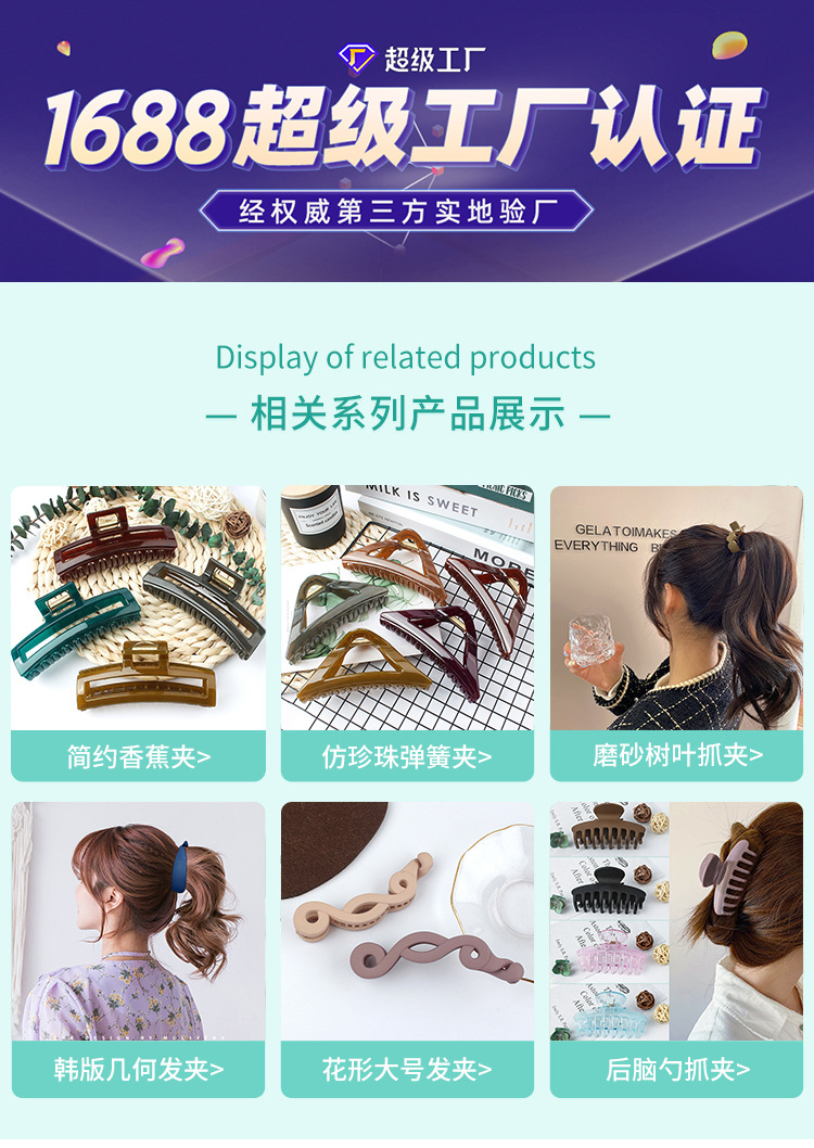 韩国纯色亮面南瓜抓夹甜美大号后脑勺高马尾盘发鲨鱼夹厂家批发发夹详情1