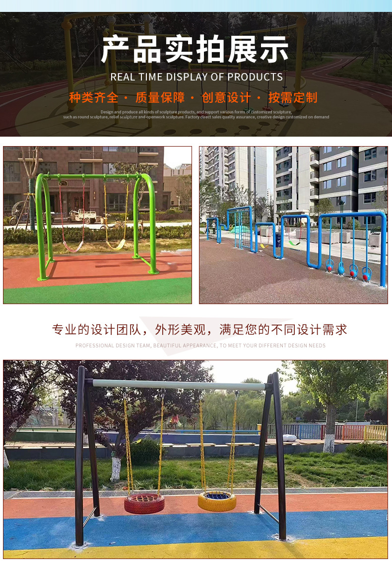 Non-standard outdoor swing discs, hanging chairs, scenic spots, popular night-lit double-person swing chairs, community parks, multi-person combination swings pic 3