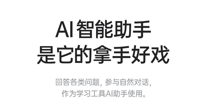 INMO Air AR智能翻译眼镜语言翻译投屏导航蓝牙戒指字幕提词翻译详情14