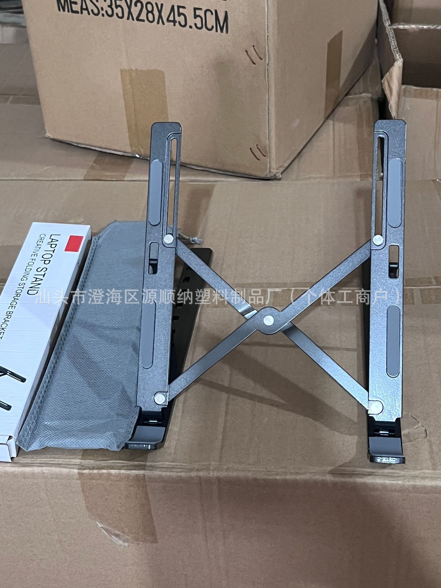 厂家批发新款加厚铝合金便捷可折叠笔记本电脑支架升降式增高散热详情5