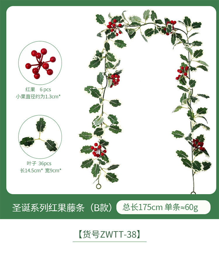 亚马逊新款圣诞气氛布置仿真藤蔓红果藤条家居装饰办公圣诞装饰品节日氛围详情8