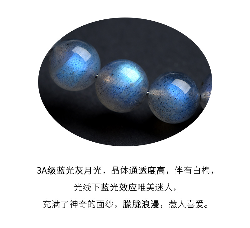 Jiuya Crystal 7a Grade Natural grey Moonstone loose beads Feldspar semi-finished DIY jewelry bead wholesale pic 28