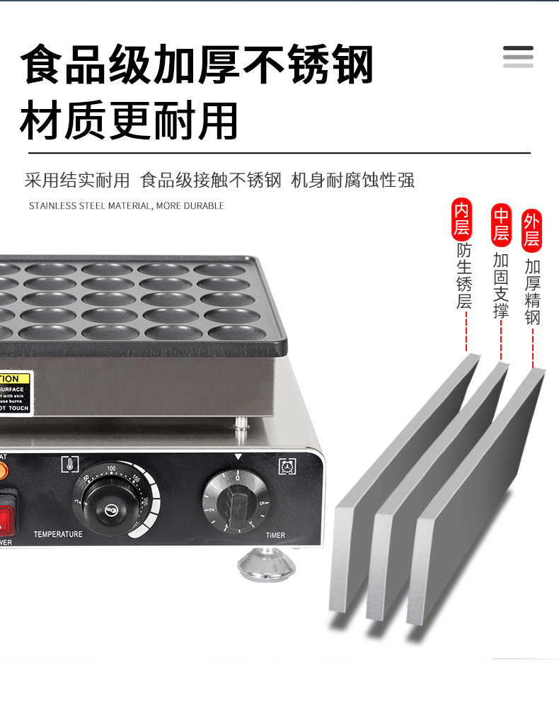 Waffle machines, commercial electric baking machines, muffin machines, snack cake machines, dessert shop equipment pic 3