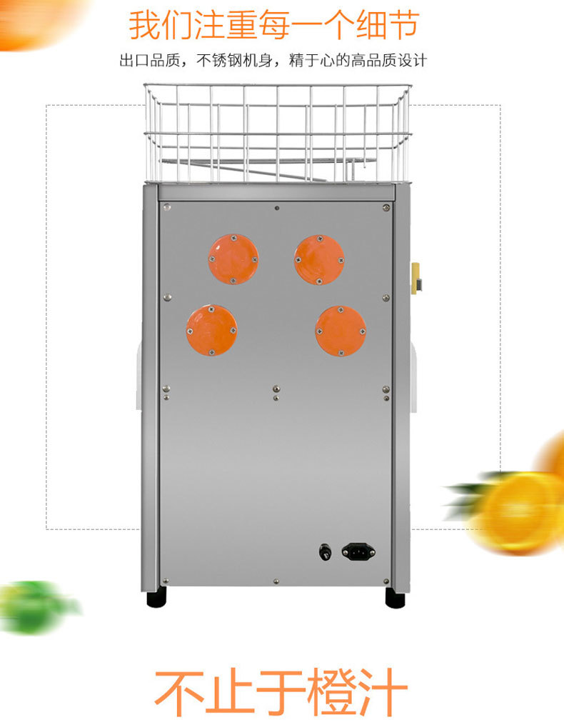 Commercial stainless steel fully automatic orange pomace and juice separation, fresh orange juice extractor, electric fruit press pic 3