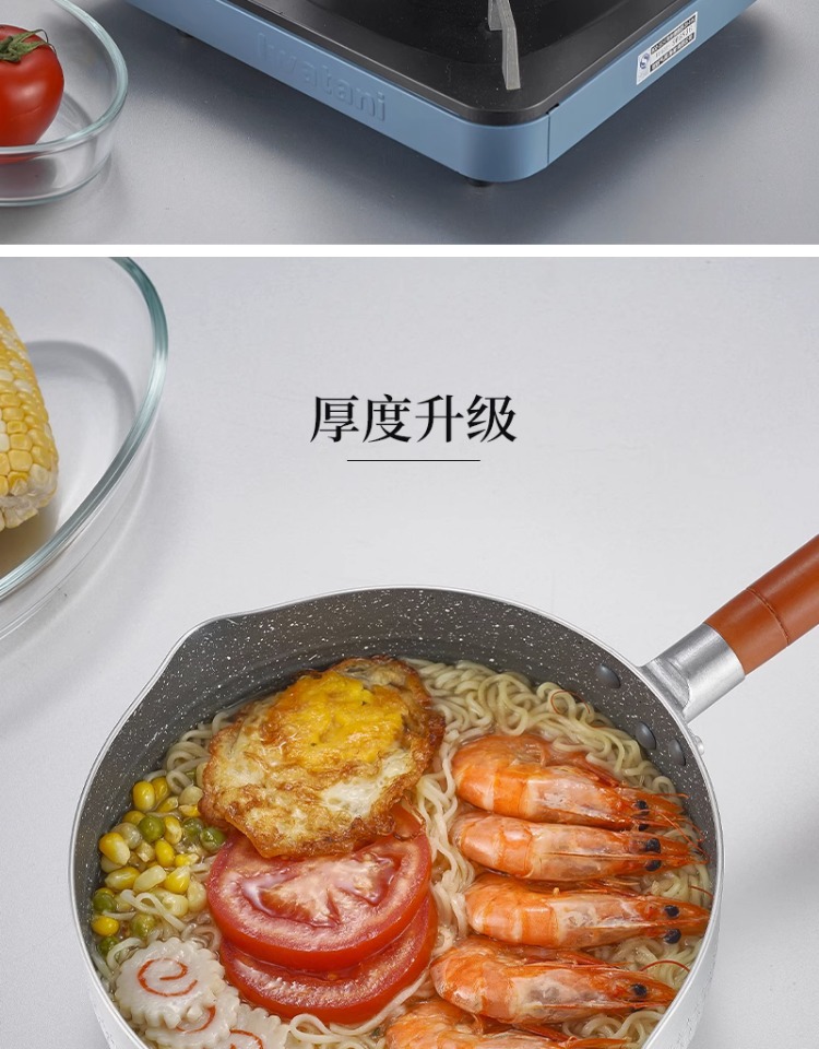 日式铝制雪平锅辅食锅铝锅汤锅煮面煮粥奶锅麻辣烫粉锅泡面锅砂锅详情3
