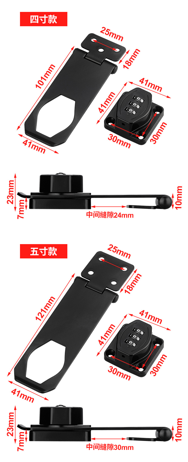 免打孔玻璃门橱门密码锁抽屉锁90度插销式储物柜门锁锁扣电子锁详情16