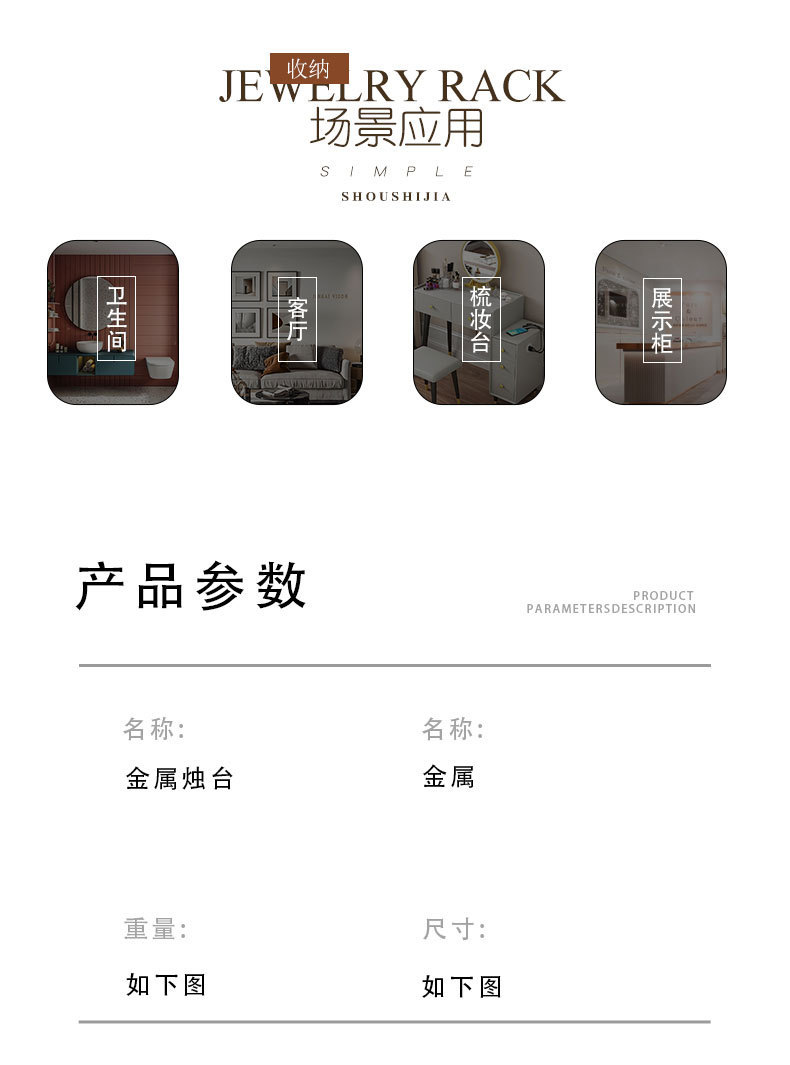 饰品架铁艺实木组合双层多功能收纳展示架亚马逊热销跨境首饰架详情5