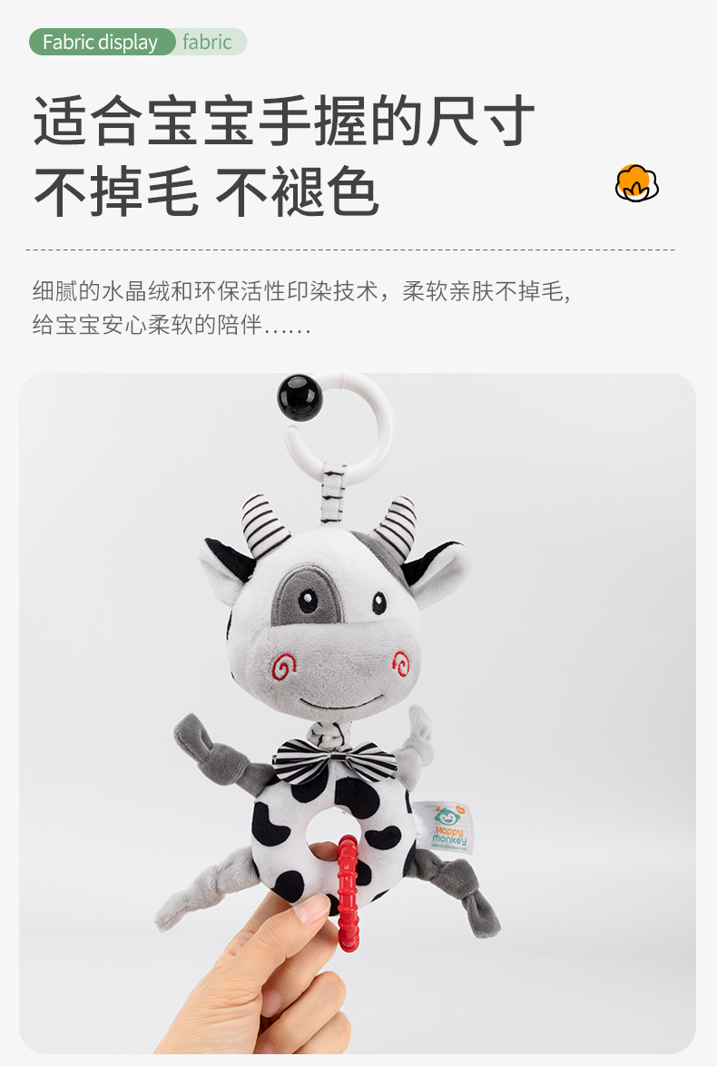 Happy monkey Black and White Music Bell for Newborns, Baby Tracking music box, Soothing and soothing baby bed bell pic 9