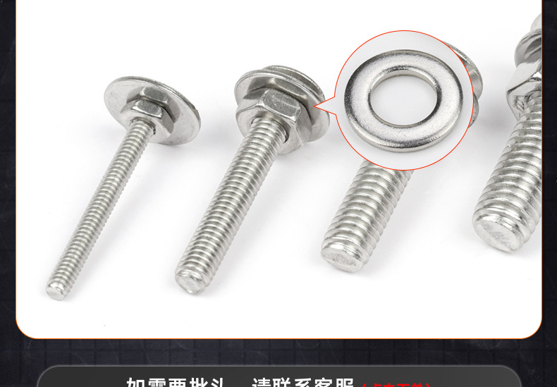304 stainless steel screws, countersunk screws, cross-groove flat head screws, KM machine screws, small screws M2, M3, M4, M5, M6 pic 82