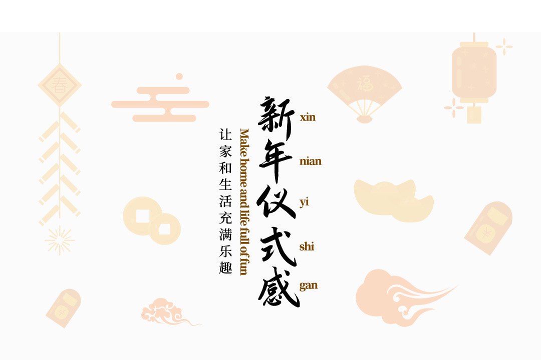 原创定制新款蛇年水晶滴胶冰箱贴创意福字对联磁吸贴装饰卡通磁贴详情7