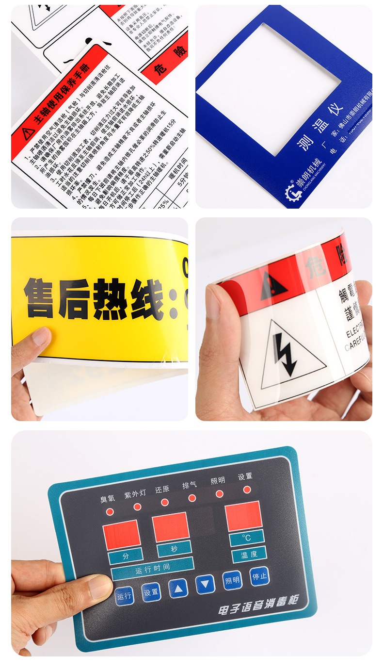 pvc标牌_08.jpg