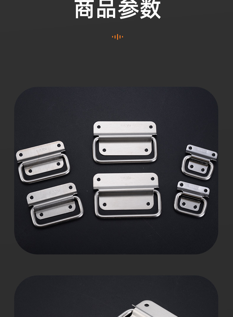 定制304/201不锈钢家具折叠拉手提手柜门 抽屉铁箱工具箱牢固把手详情12