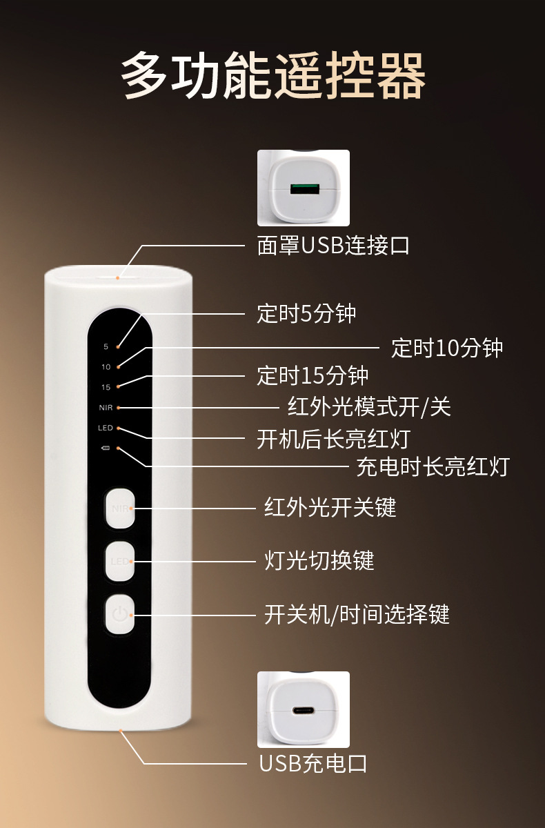 Cross-border red and blue light large exhaust lamp home infrared photon skin rejuvenation silicone mask device LED color light beauty mask pic 13