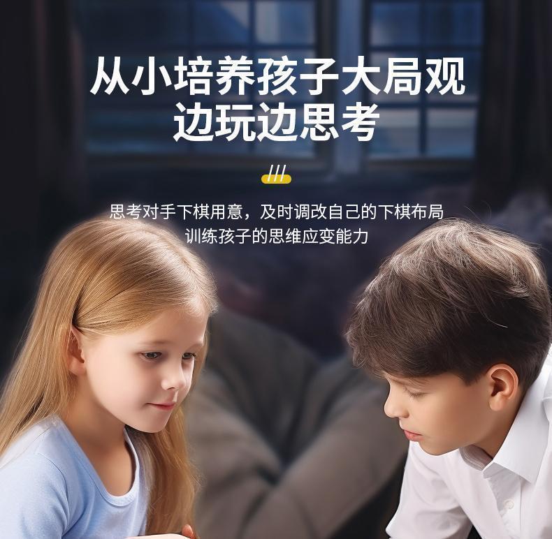 亚马逊英文版踩雷磁力感应棋盘桌游对战棋益智玩具对战互玩游戏盘详情11