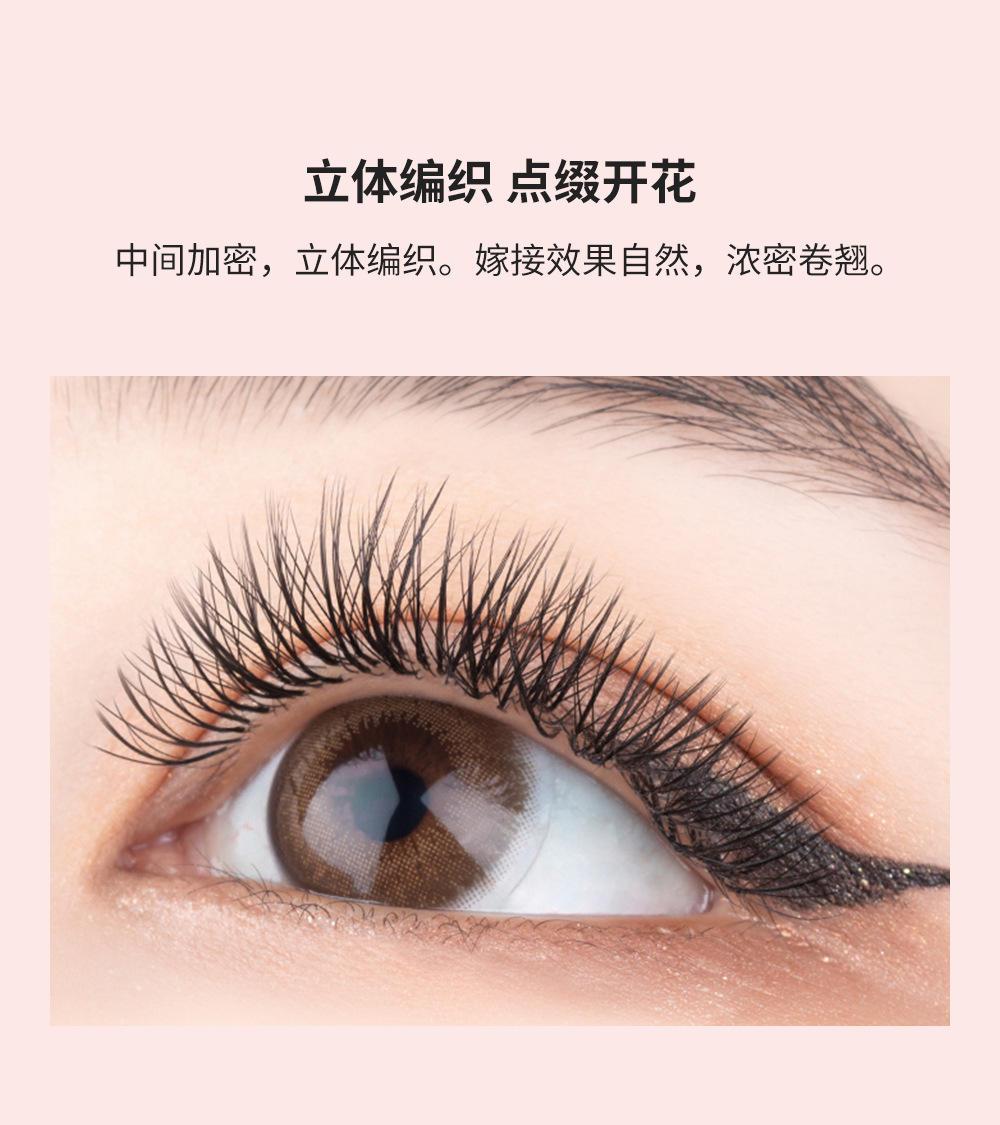 shanilak sandwich Clover eyelash Extension 3D2.0 Soft eyelashes without loose roots Comic style clover pic 9