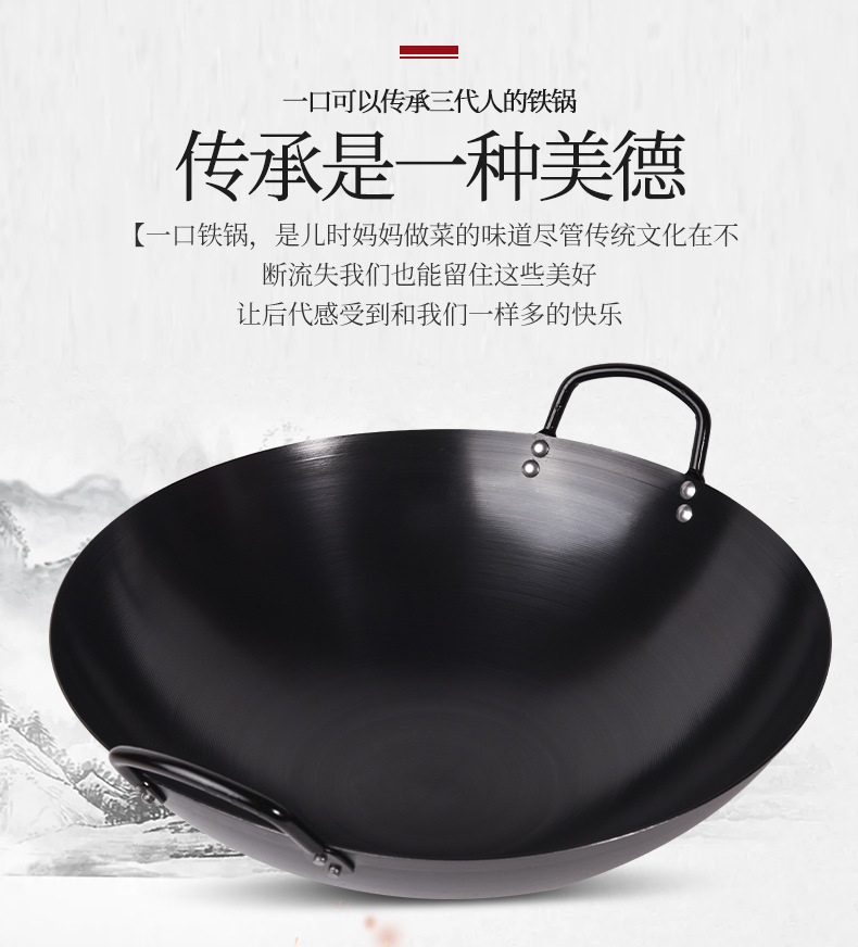 传统老式氮化双耳铁锅家用炒菜熟铁锅炒锅无涂层不粘锅电磁炉通用详情5