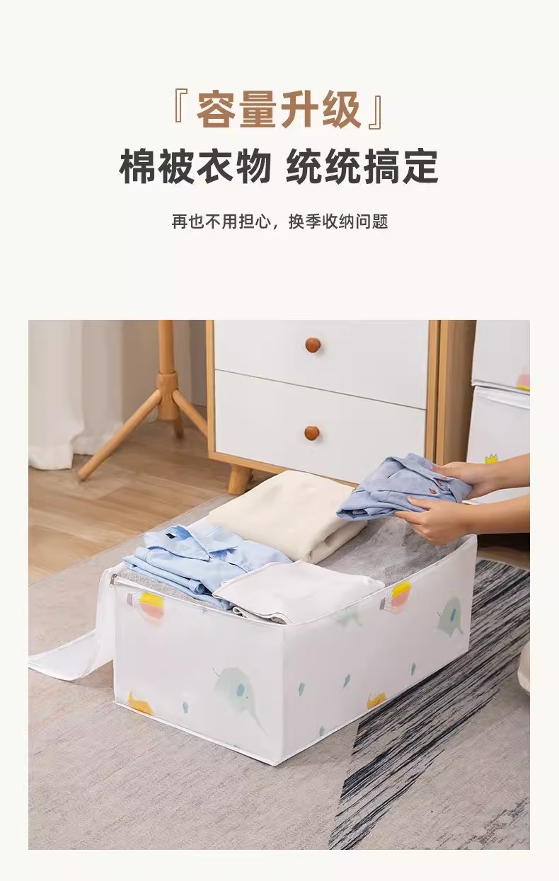 peva材质幼儿园卡通收纳袋被子衣服家用衣物打包整理袋搬家储物详情3