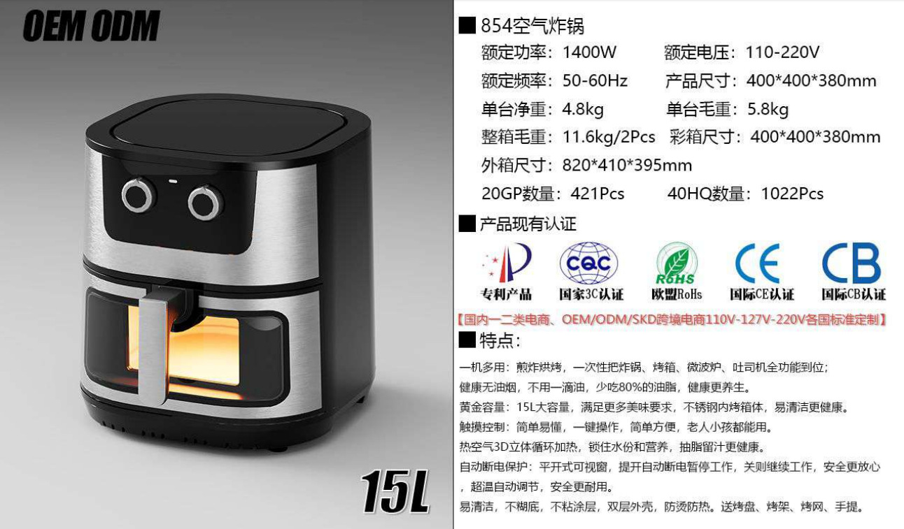 Cross-border 15L touch oven, aluminum-coated non-stick pan, visible electric oven, household and export 110V air fryer pic 7
