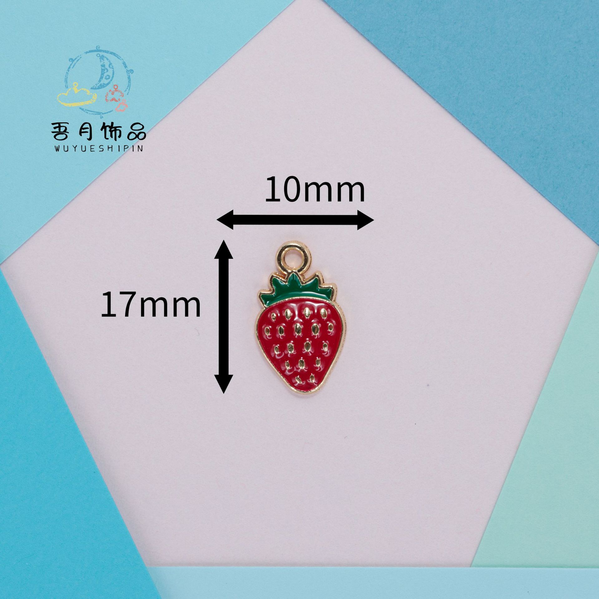 新款可爱卡通水果滴油合金饰品配件diy手链项链耳环头绳挂件樱桃详情6