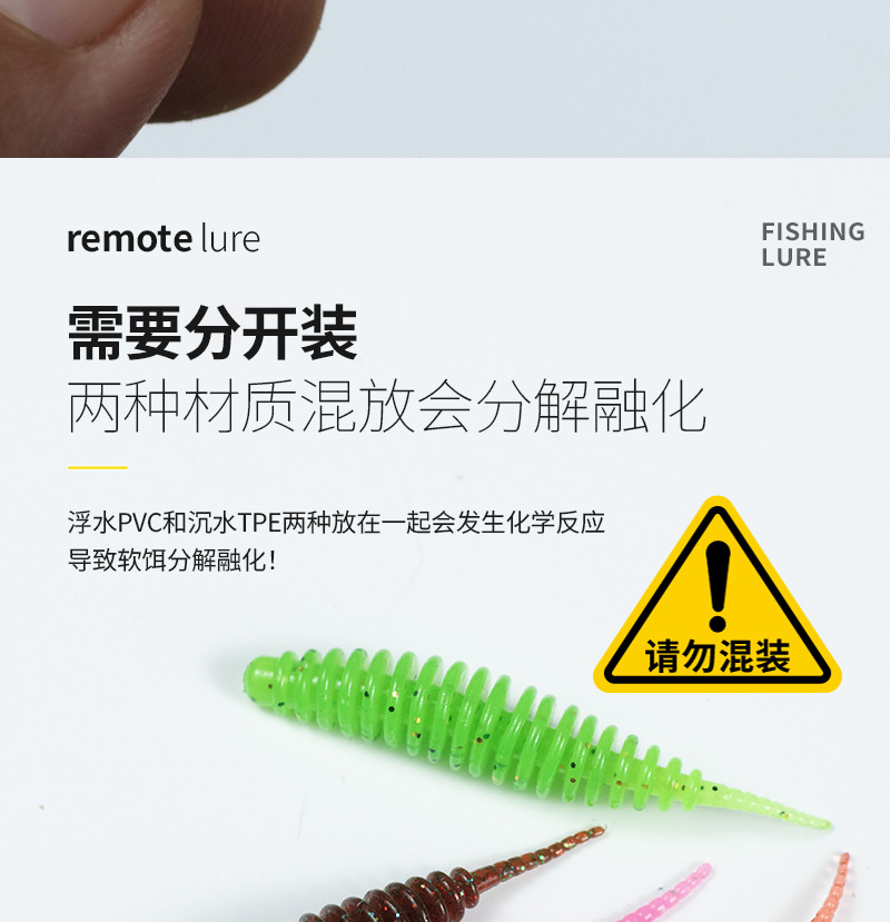 浮水泡泡虫软饵水舞螺纹针尾轻舞虫微物根钓软饵黑坑倒钓鲈鱼鳜鱼详情10