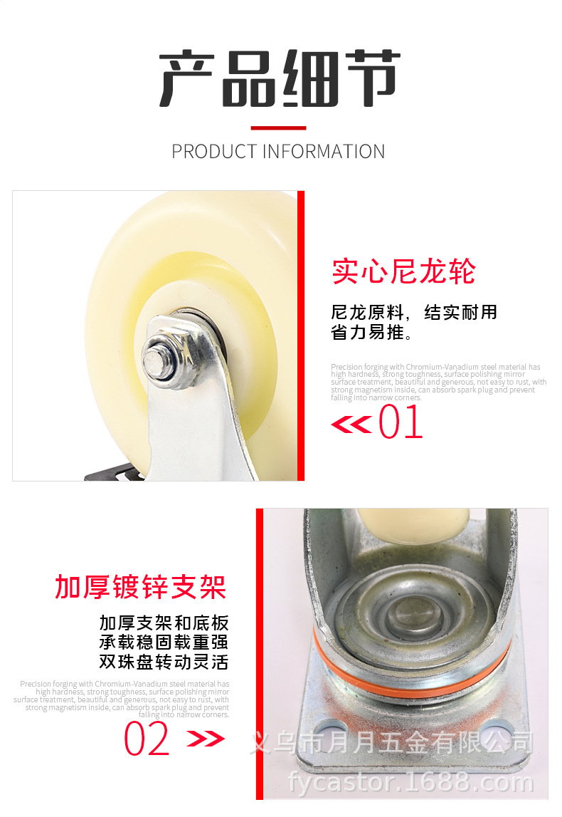 重型工业推车万向轮脚轮加厚平底轮子板车轮6寸5寸承重搬运万向轮详情15