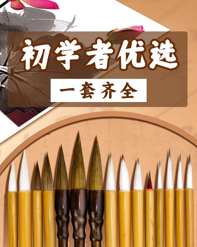 马利狼毫毛笔初学者入门白云毛笔兼毫羊毫书法绘画笔行书小楷毛笔详情2