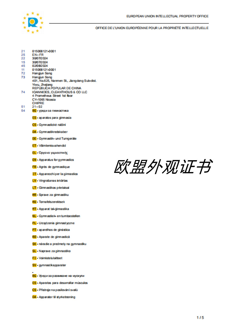 健身脚踝1扣练腿练臀部训练器脚环绑腿绑带龙门架脚踝脚扣训练器详情11