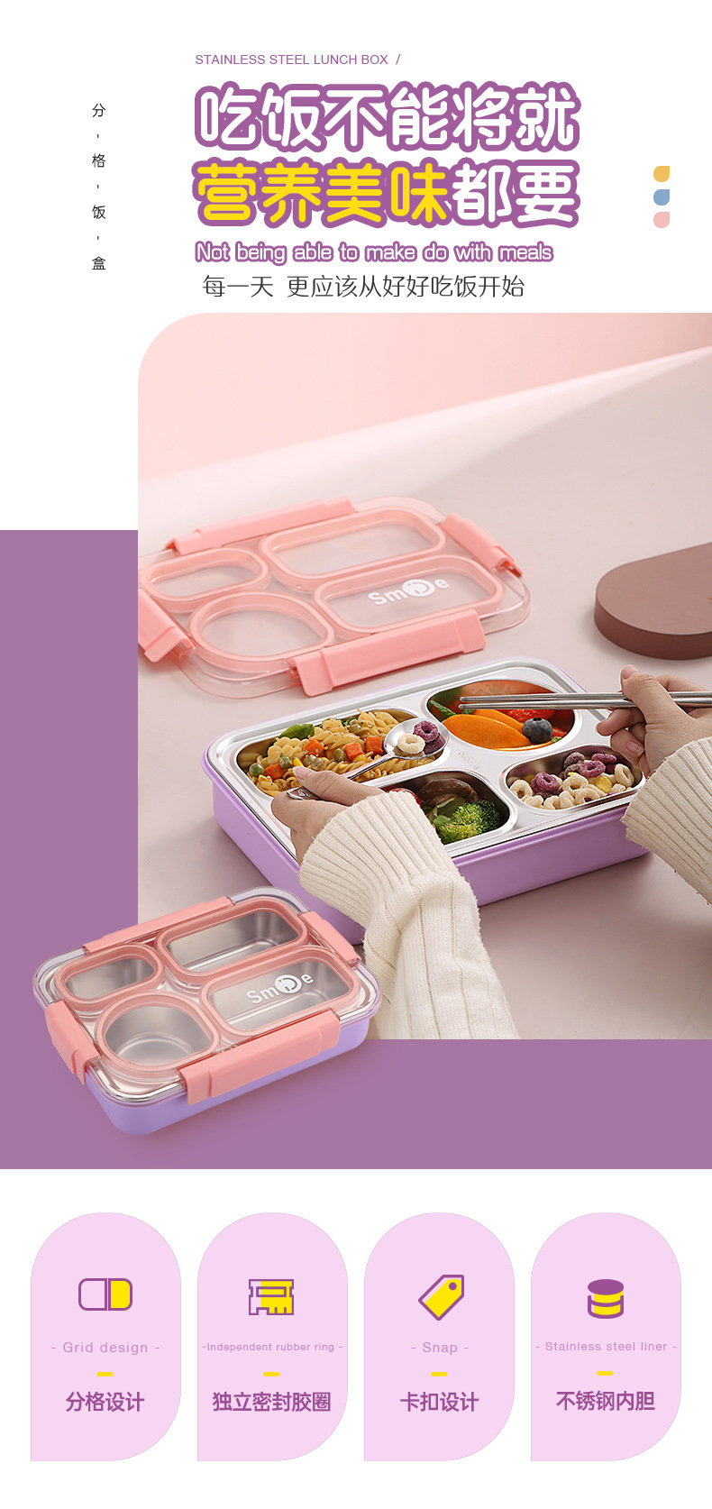 Simple Japanese-style four-compartment lunch box with bowl, 304 stainless steel sealed lunch box, portable lunch box for students and office workers, with spoons and chopsticks pic 2