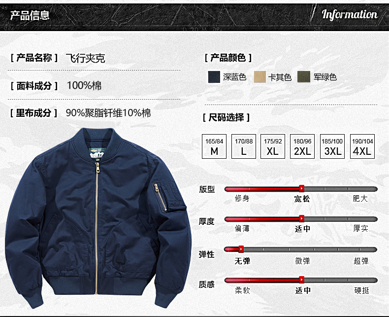 2024春秋新款飞行夹克棉衣男款V领青年上衣工装外套男春秋款棉服详情4