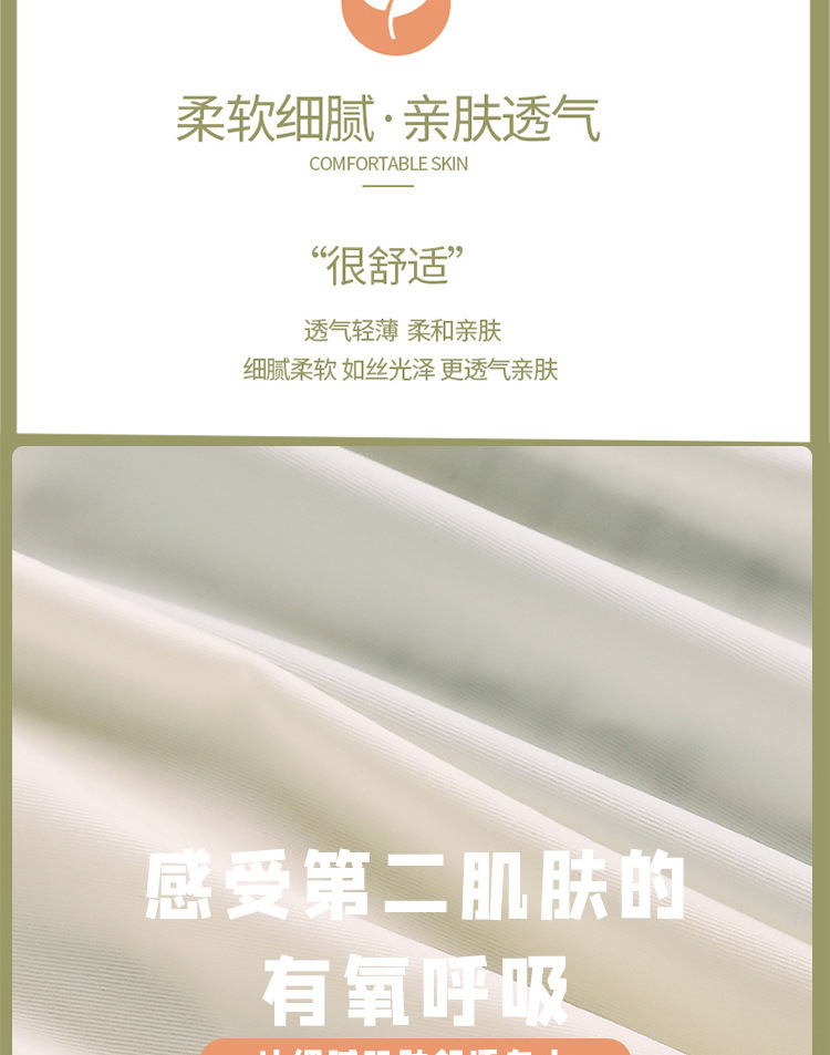 无痕裸感冰丝内裤女夏季面膜内裤中要透气舒适速干女士三角裤薄款详情8
