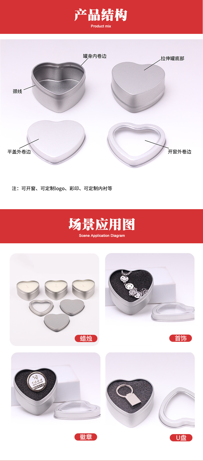 Creative jewelry and accessories, small heart-shaped badges, matte iron boxes, stud earrings, small gift packaging, heart-shaped iron boxes pic 5