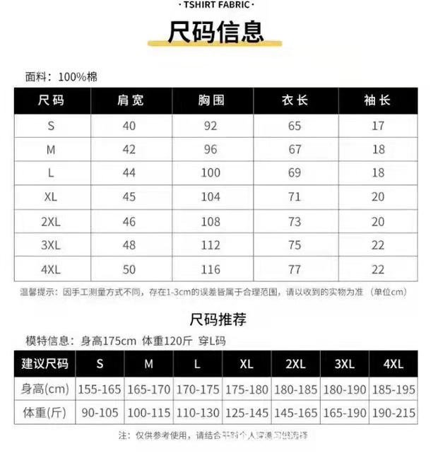 男士t恤短袖2024新款夏季 纯棉圆领男女同款半袖体恤宽松短袖批发详情9