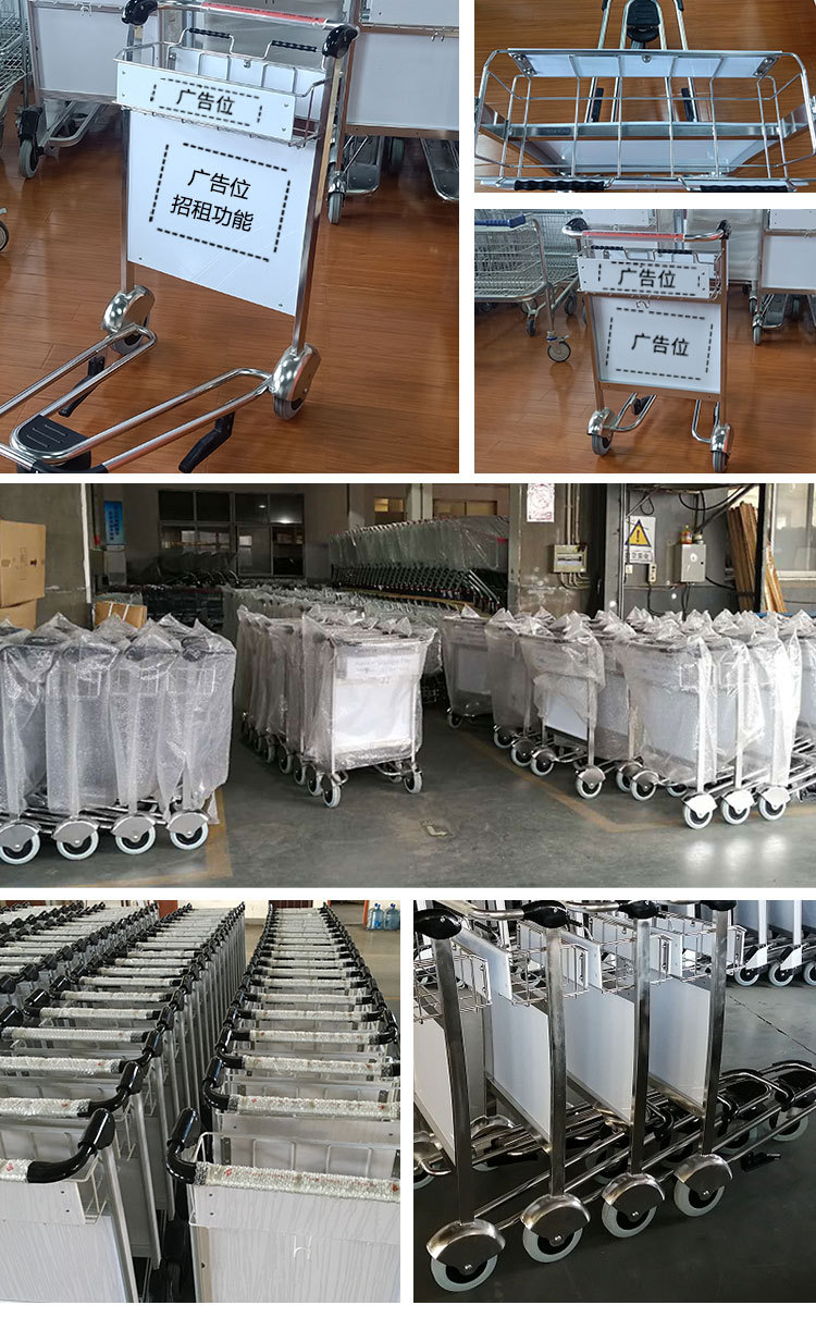 Supply stainless steel airport luggage carts, hotel luggage carts, and stainless steel airport trolleys pic 10