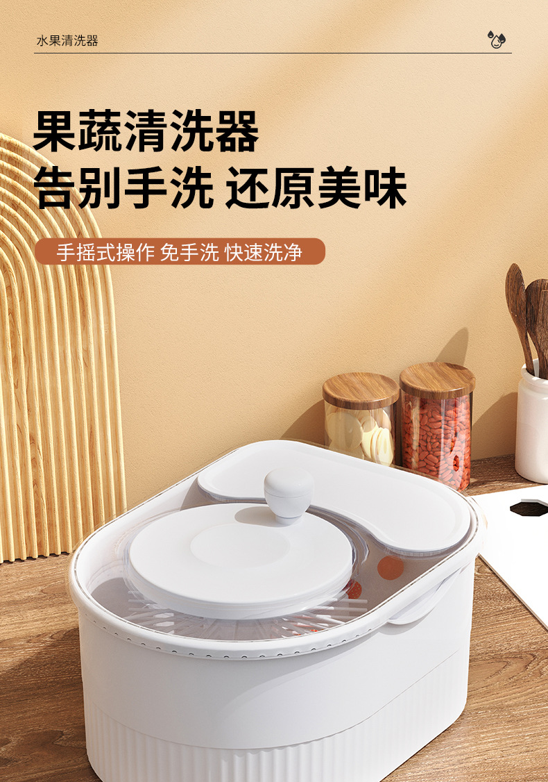 Cross-border household fruit washing wonder, crayfish and fruit and vegetable cleaning machine, kitchenware cleaning device, portable draining basket C72 pic 1