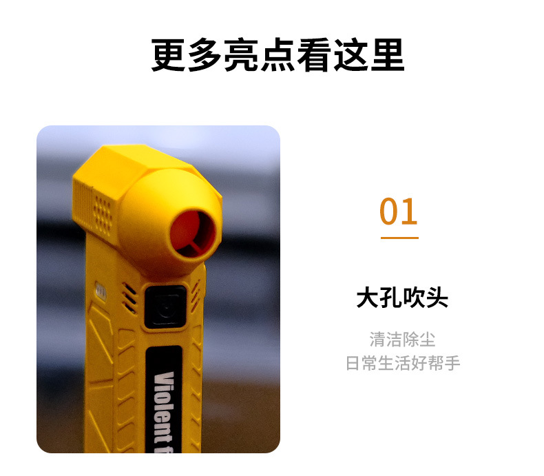 迷你暴力风扇跨境涡轮吹风机便携式涡轮车载吹灰器8万转暴力风扇详情5