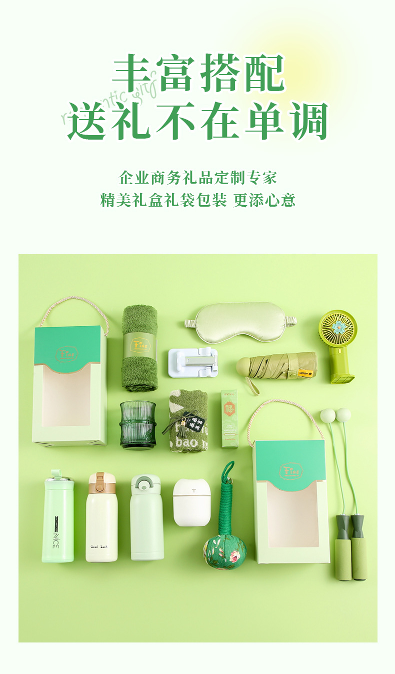 公司企业商务伴手礼定制开业活动礼品套装实用送客户福利随手礼详情5