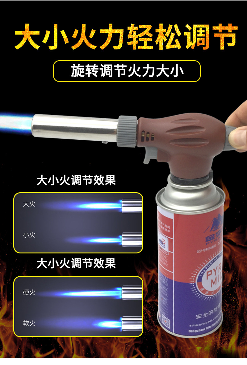 喷枪 焊枪户外烧烤厨房点火器金属焊接熔化烧猪毛详情9