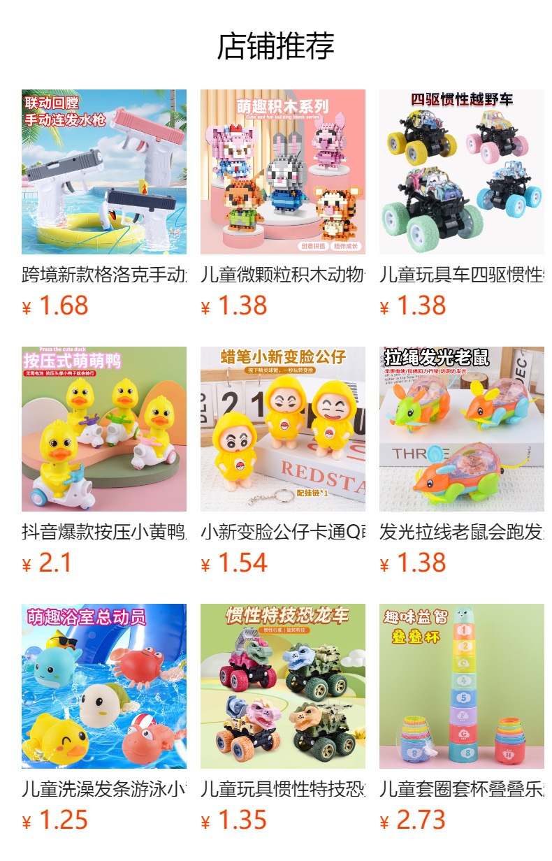 地摊批发儿童变形玩具车惯性撞击一键变形男孩益智碰撞变形汽车人详情1