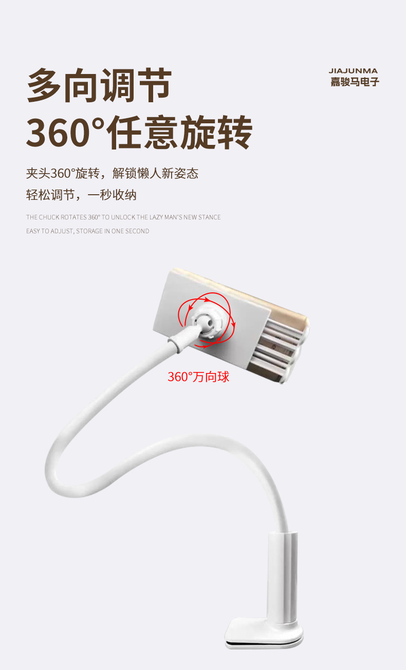 Mobile phone, tablet, spiral phone, lazy person stand, universal thickened desktop, bedside, lazy person tablet stand pic 3